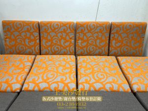 沙發椅墊訂製,布套對花工藝