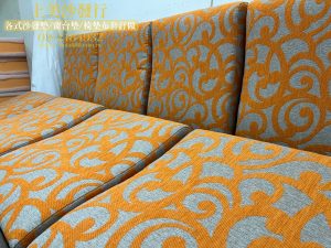 沙發椅墊訂製,布套對花工藝