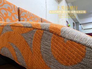 沙發椅墊訂製,布套對花工藝