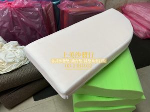 沙發泡棉更換,沙發海棉更換