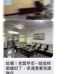 涼感布椅墊訂做