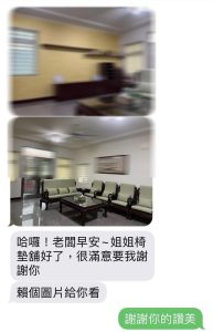 涼感布椅墊訂做