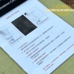 涼感布椅墊訂做