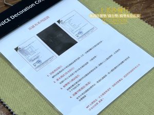 涼感布椅墊訂做