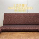 宜蘭實木沙發椅墊訂做