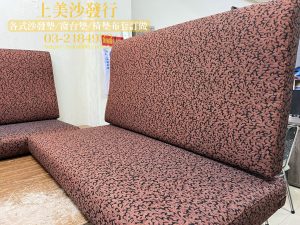 宜蘭實木沙發椅墊訂做