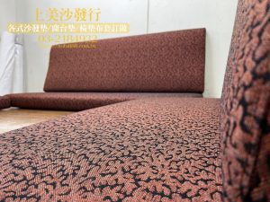 宜蘭實木沙發椅墊訂做