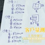 宜蘭實木沙發椅墊訂做,宜蘭椅墊訂做