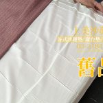 宜蘭實木沙發椅墊訂做,宜蘭椅墊訂做