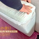 宜蘭實木沙發椅墊訂做,宜蘭椅墊訂做