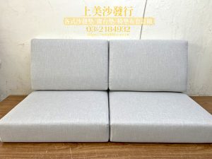 宜蘭實木沙發椅墊訂做,宜蘭椅墊訂做