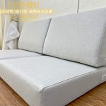 宜蘭實木沙發椅墊訂做,宜蘭椅墊訂做