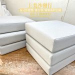 宜蘭實木沙發椅墊訂做,宜蘭椅墊訂做