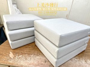 宜蘭實木沙發椅墊訂做,宜蘭椅墊訂做