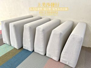 宜蘭實木沙發椅墊訂做,宜蘭椅墊訂做