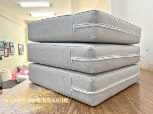 宜蘭實木沙發椅墊訂做,宜蘭椅墊訂做