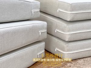 宜蘭實木沙發椅墊訂做,宜蘭椅墊訂做