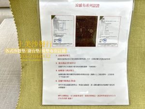 宜蘭實木沙發椅墊訂做,宜蘭椅墊訂做