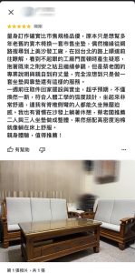 涼感布椅墊訂做