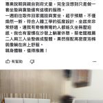 涼感布椅墊訂做