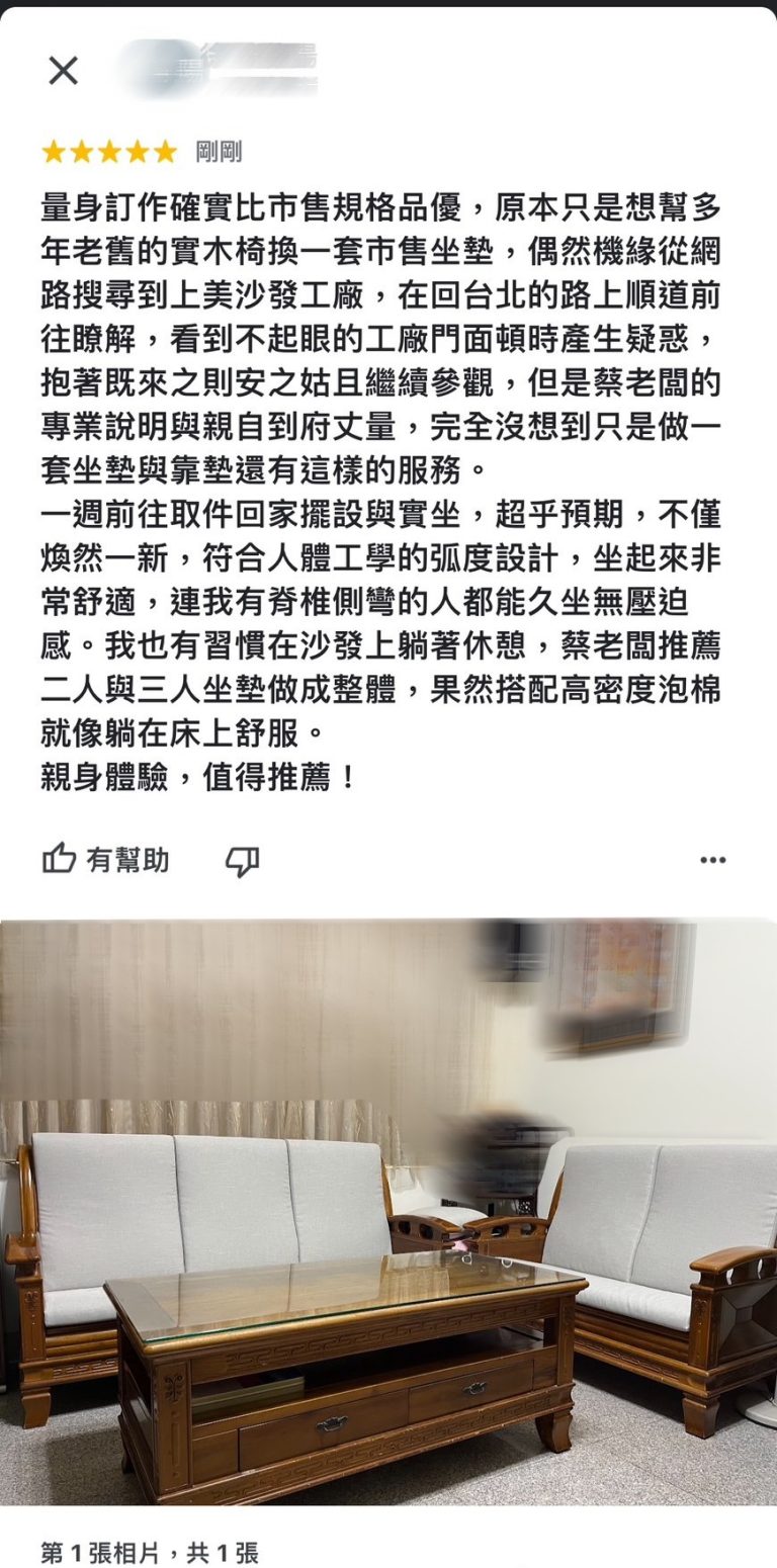 涼感布椅墊訂做