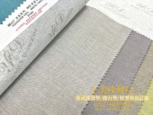 涼感布椅墊訂做