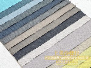 涼感布椅墊訂做