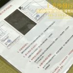 涼感布椅墊訂做