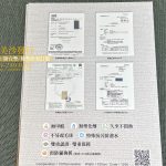 日本奈米涼感沙發布