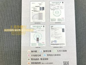 涼感透氣沙發布