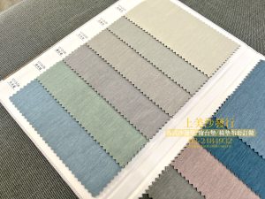 涼感透氣沙發布