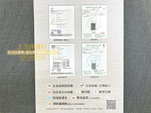 北歐超纖科技絨沙發布