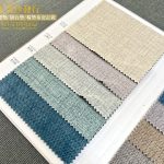 北歐超纖科技絨沙發布