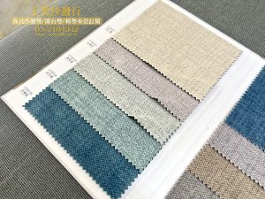 北歐超纖科技絨沙發布