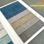 北歐超纖科技絨沙發布