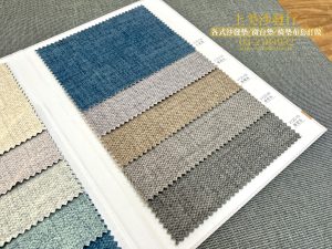 北歐超纖科技絨沙發布