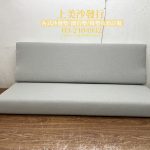 涼感布訂做沙發椅墊