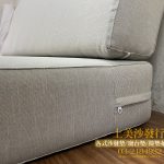 涼感布訂做沙發椅墊