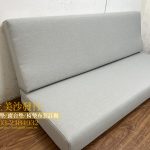 涼感布訂做沙發椅墊