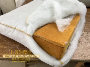 涼感布訂做沙發椅墊