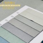 涼感布椅墊訂做