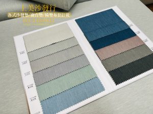 涼感布椅墊訂做