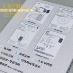 涼感布椅墊訂做