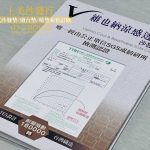 涼感布椅墊訂做