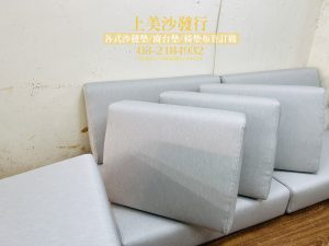 涼感布椅墊訂做