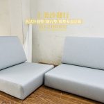 涼感布椅墊訂做