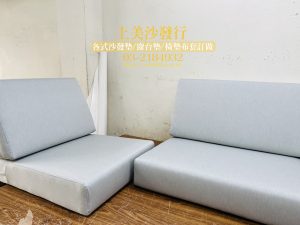 涼感布椅墊訂做