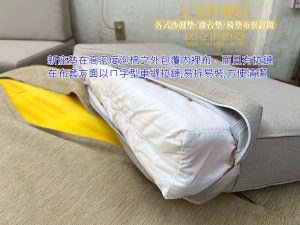 中壢椅墊訂做,亞麻布椅墊
