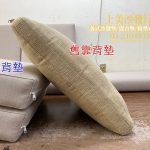 中壢椅墊訂做,亞麻布椅墊