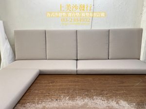 中壢椅墊訂做,亞麻布椅墊